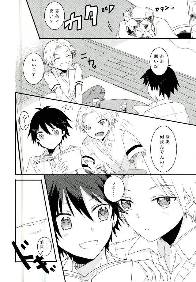 superkansai21-bajyorika-ayatori-synchro-hearts-ansatsu-kyoushitsu