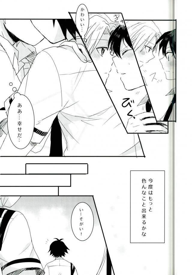 superkansai21-bajyorika-ayatori-synchro-hearts-ansatsu-kyoushitsu