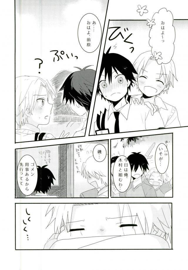 superkansai21-bajyorika-ayatori-synchro-hearts-ansatsu-kyoushitsu