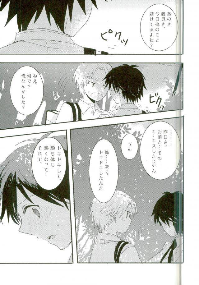 superkansai21-bajyorika-ayatori-synchro-hearts-ansatsu-kyoushitsu