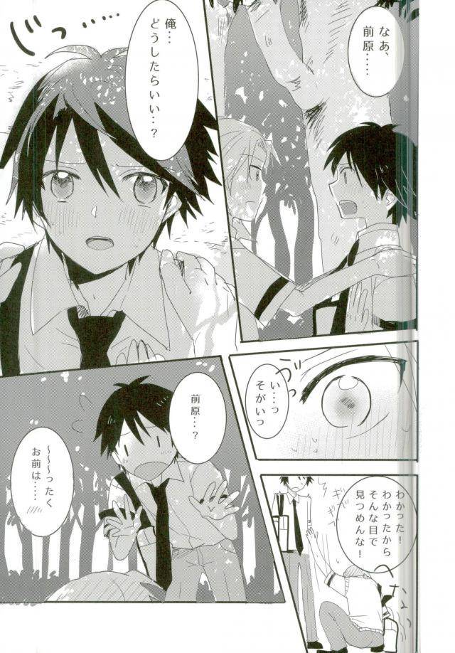 superkansai21-bajyorika-ayatori-synchro-hearts-ansatsu-kyoushitsu