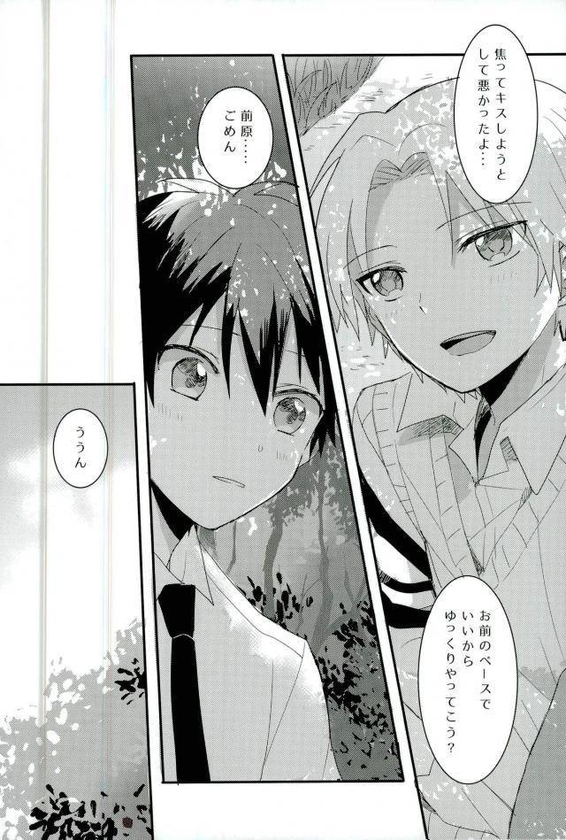 superkansai21-bajyorika-ayatori-synchro-hearts-ansatsu-kyoushitsu