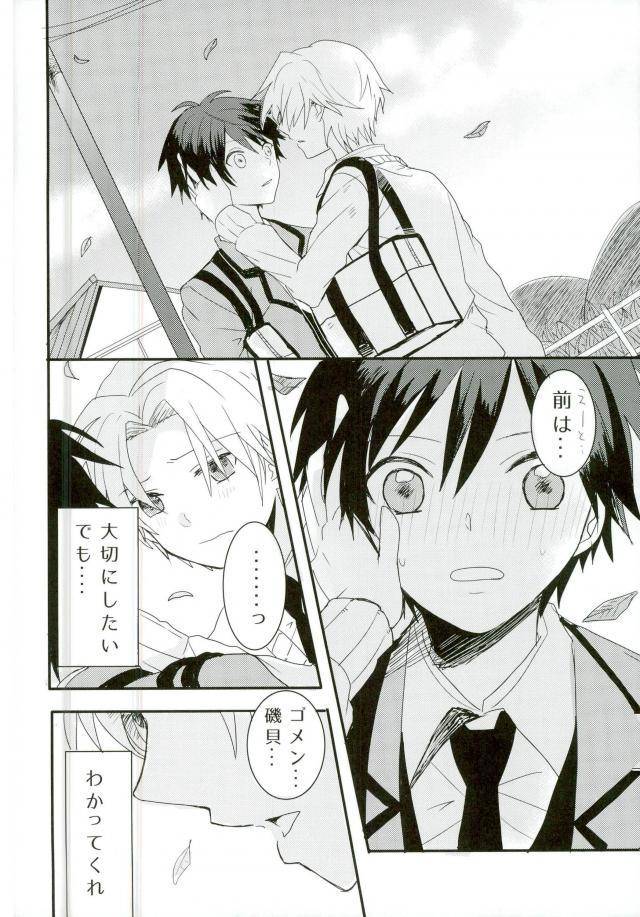 superkansai21-bajyorika-ayatori-synchro-hearts-ansatsu-kyoushitsu