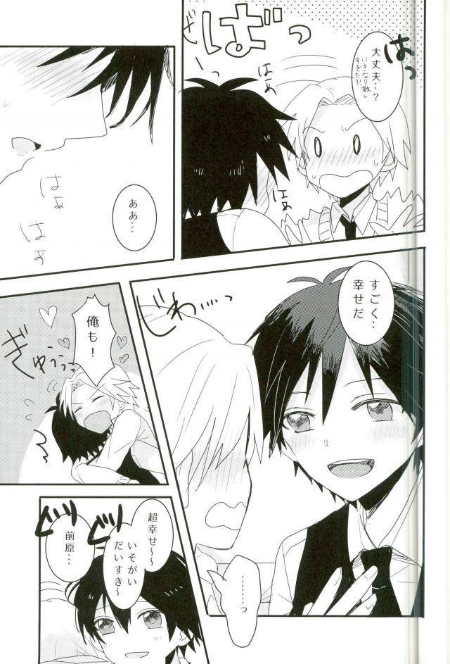 superkansai21-bajyorika-ayatori-synchro-hearts-ansatsu-kyoushitsu