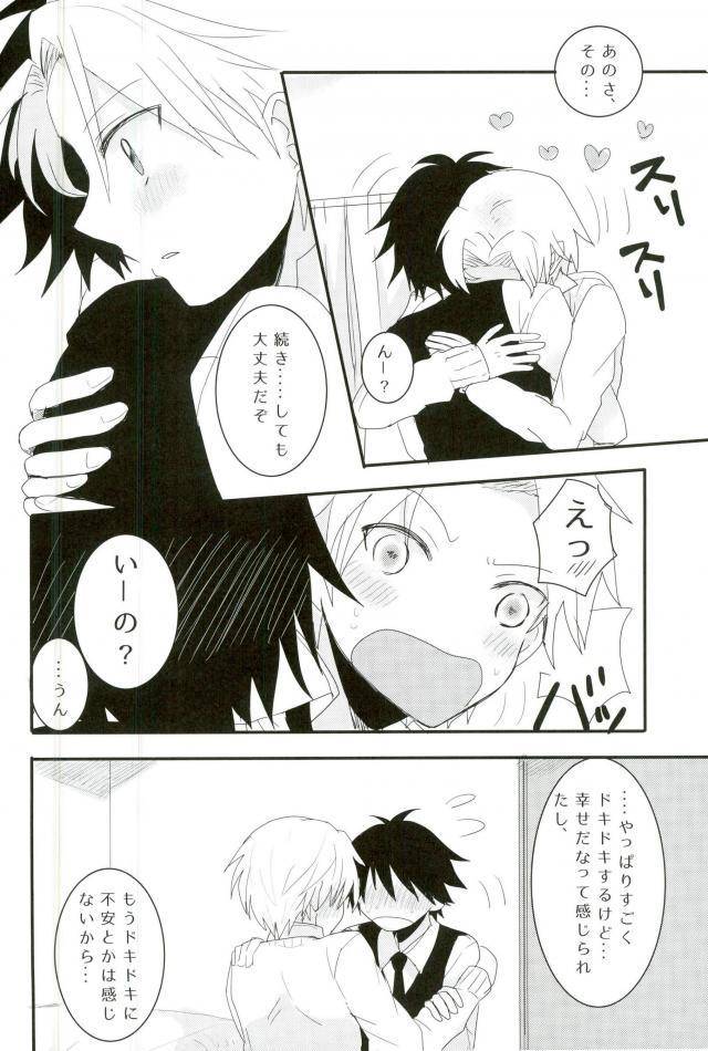 superkansai21-bajyorika-ayatori-synchro-hearts-ansatsu-kyoushitsu