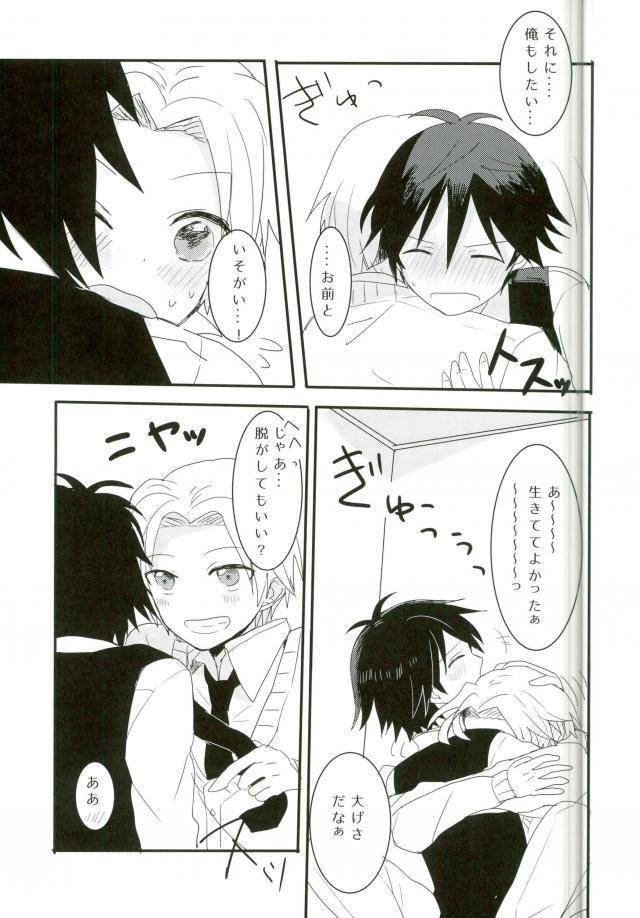 superkansai21-bajyorika-ayatori-synchro-hearts-ansatsu-kyoushitsu