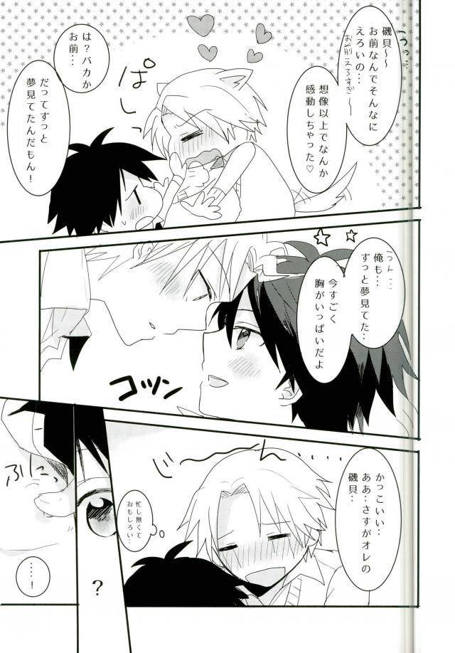 superkansai21-bajyorika-ayatori-synchro-hearts-ansatsu-kyoushitsu