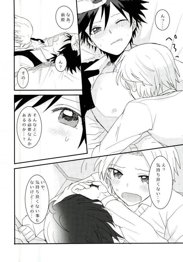 superkansai21-bajyorika-ayatori-synchro-hearts-ansatsu-kyoushitsu