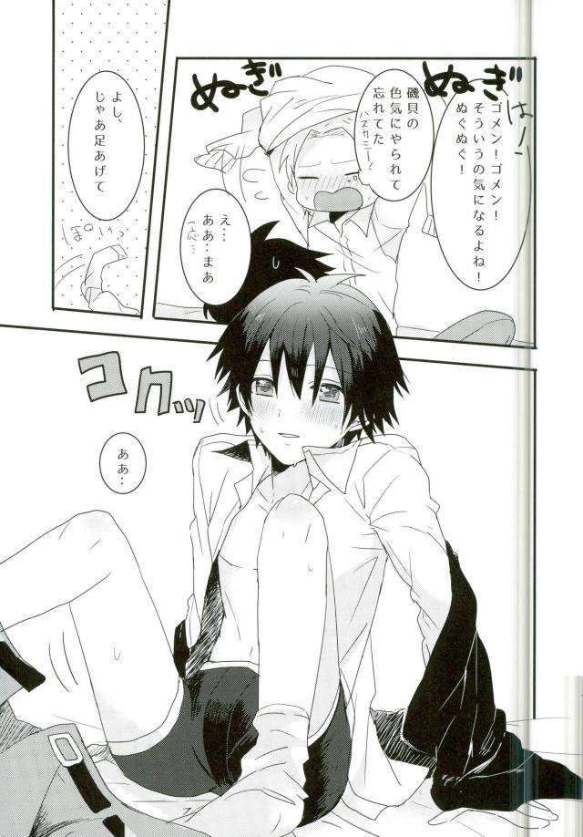 superkansai21-bajyorika-ayatori-synchro-hearts-ansatsu-kyoushitsu