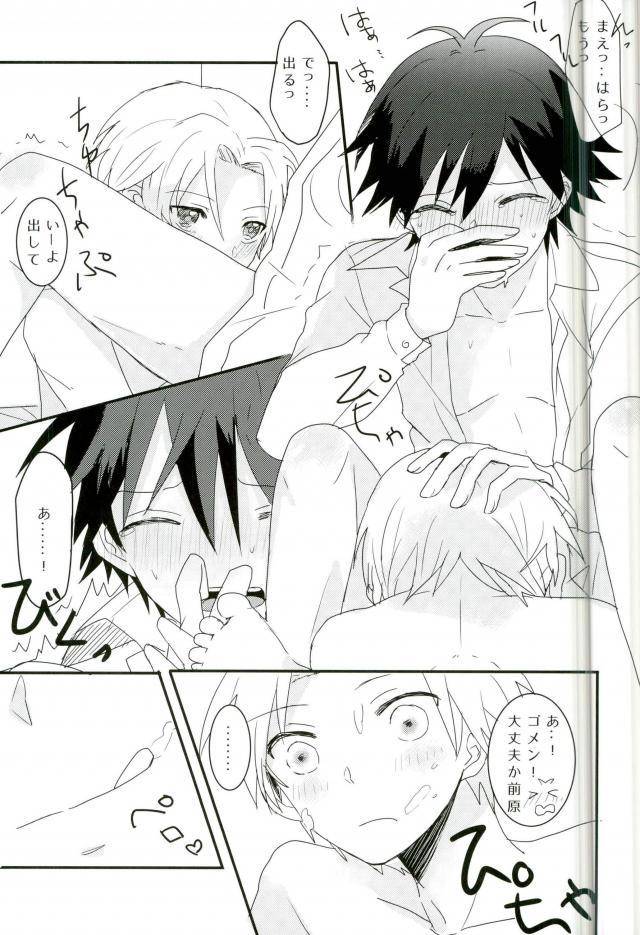 superkansai21-bajyorika-ayatori-synchro-hearts-ansatsu-kyoushitsu