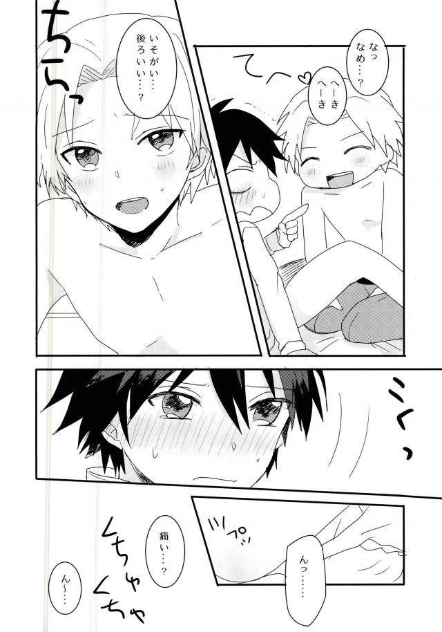 superkansai21-bajyorika-ayatori-synchro-hearts-ansatsu-kyoushitsu