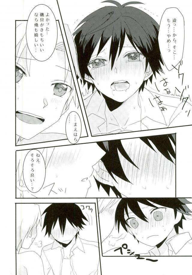 superkansai21-bajyorika-ayatori-synchro-hearts-ansatsu-kyoushitsu