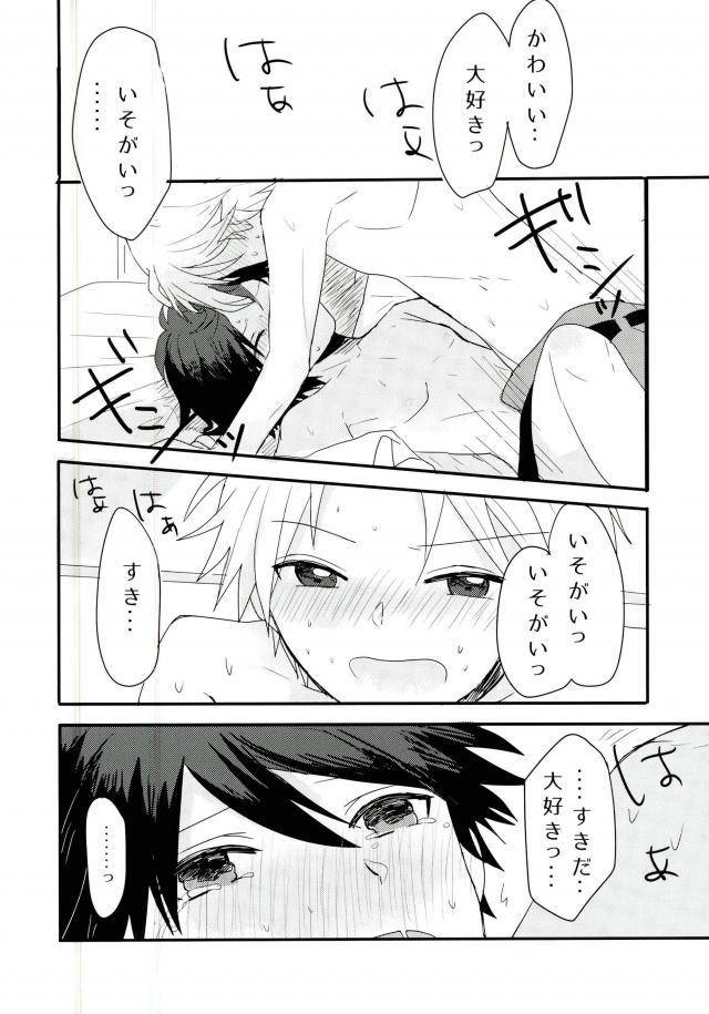 superkansai21-bajyorika-ayatori-synchro-hearts-ansatsu-kyoushitsu