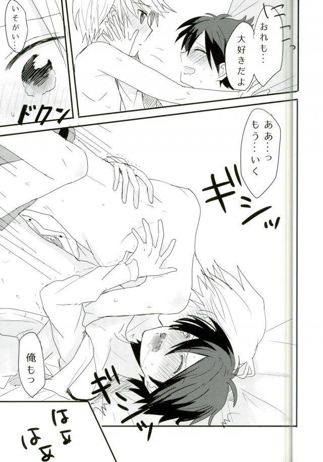 superkansai21-bajyorika-ayatori-synchro-hearts-ansatsu-kyoushitsu