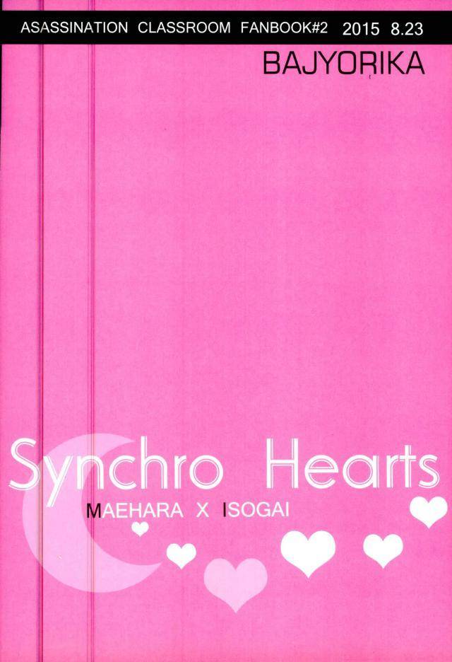 superkansai21-bajyorika-ayatori-synchro-hearts-ansatsu-kyoushitsu