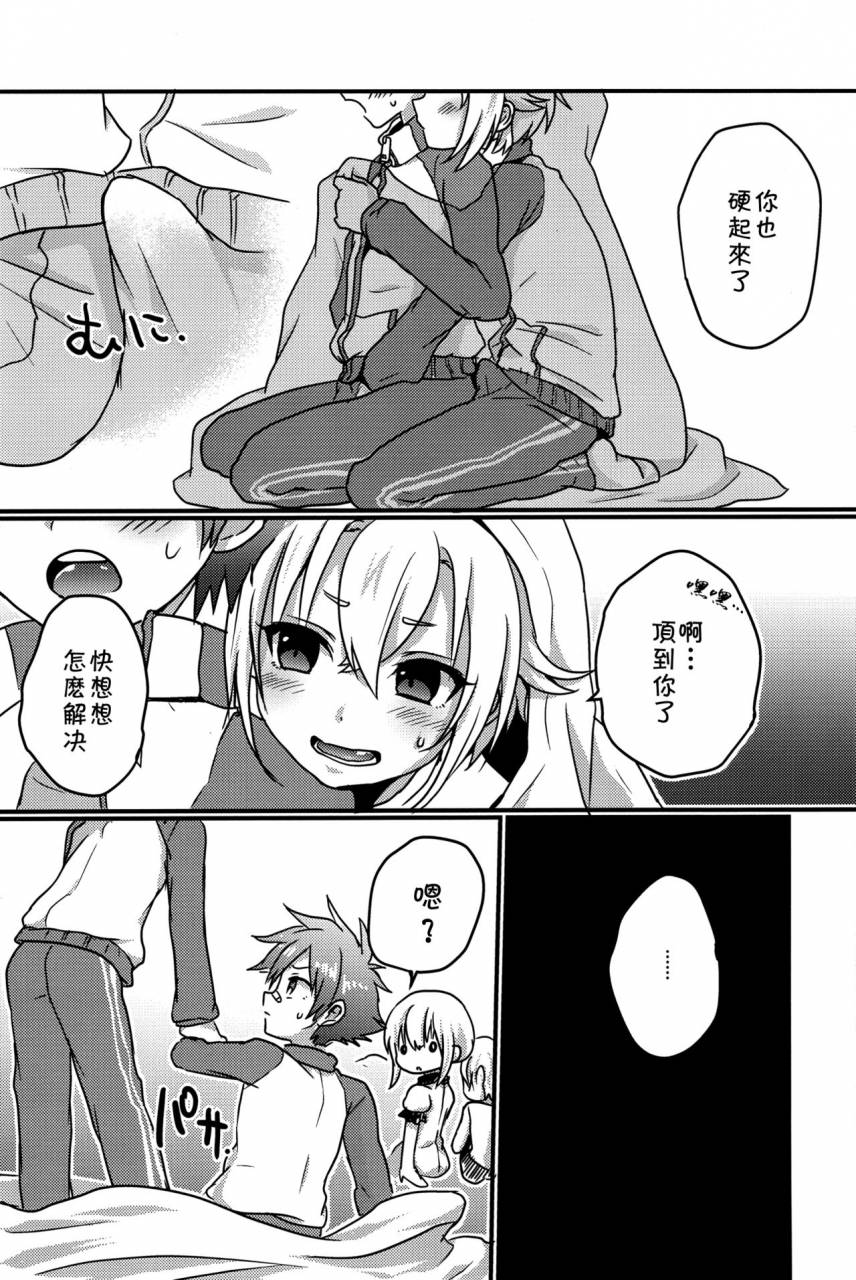 superkansai21-koneko-gumi-poron-obake-nanka-kowakunai-touken-ranbu-chinese-theoldestcat