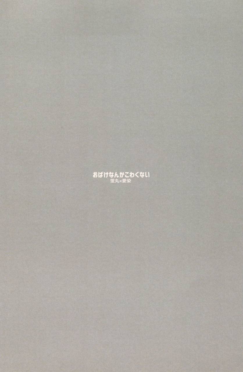 superkansai21-koneko-gumi-poron-obake-nanka-kowakunai-touken-ranbu-chinese-theoldestcat