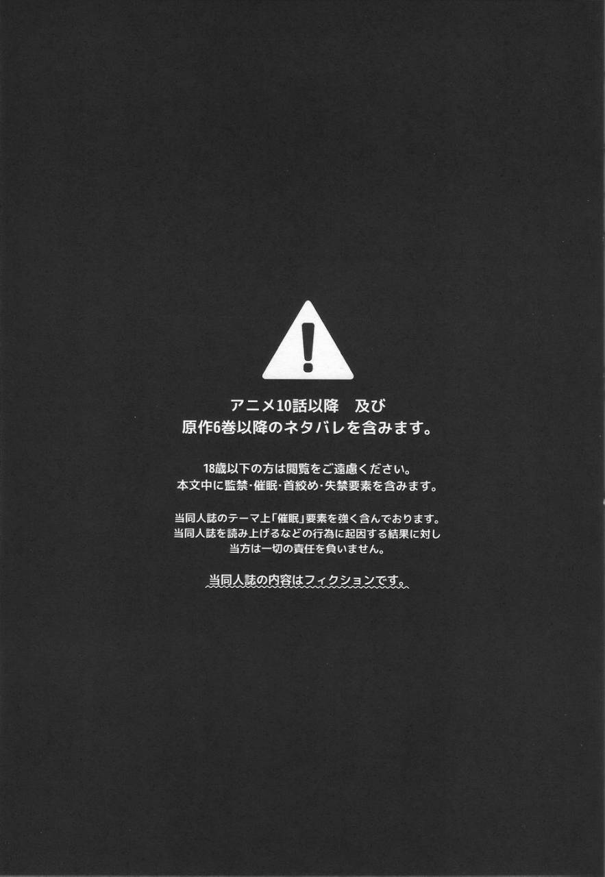 superkansai22-metroier-ikegami-moyuko-hypno-wonder-land-boku-dake-ga-inai-machi-english-saturday-crush