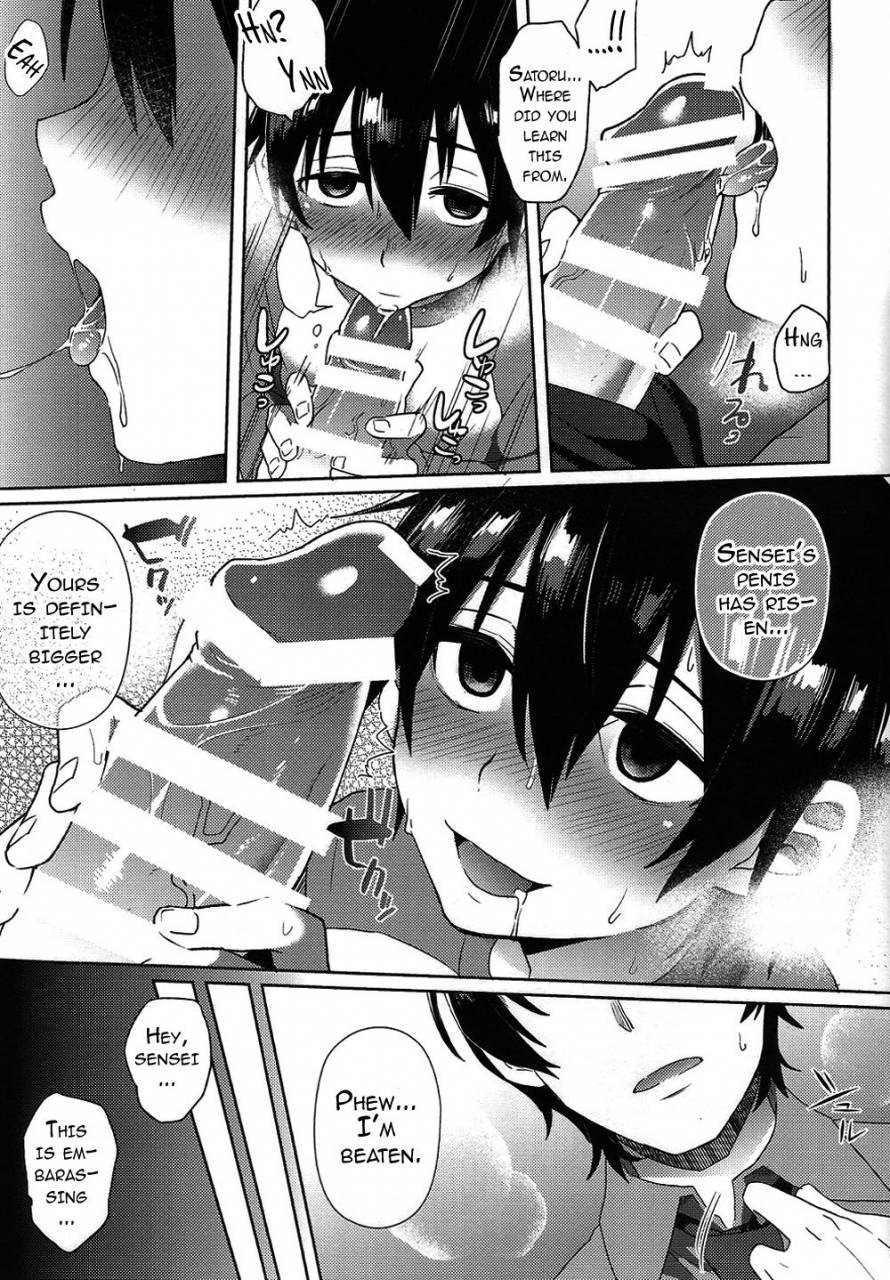 superkansai22-metroier-ikegami-moyuko-hypno-wonder-land-boku-dake-ga-inai-machi-english-saturday-crush