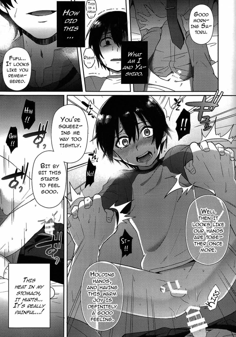 superkansai22-metroier-ikegami-moyuko-hypno-wonder-land-boku-dake-ga-inai-machi-english-saturday-crush