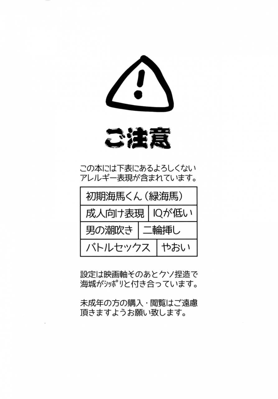 superkansai22-sukidarake-fukuzawa-yukine-dimension-sex-pyramid-yu-gi-oh