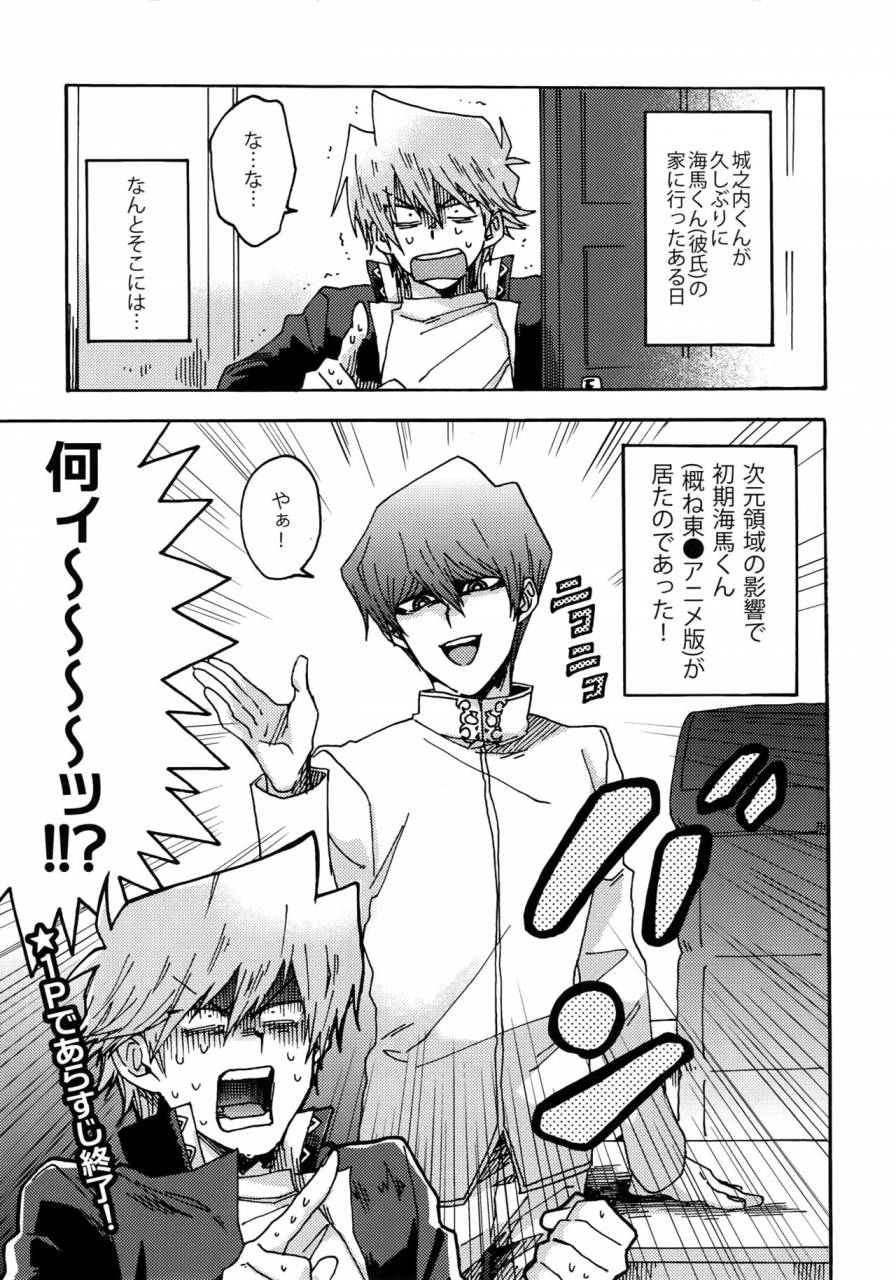 superkansai22-sukidarake-fukuzawa-yukine-dimension-sex-pyramid-yu-gi-oh