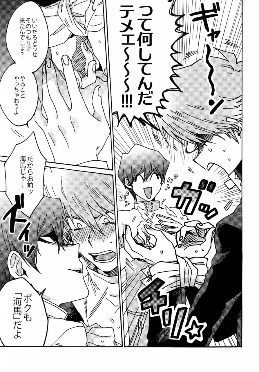 superkansai22-sukidarake-fukuzawa-yukine-dimension-sex-pyramid-yu-gi-oh