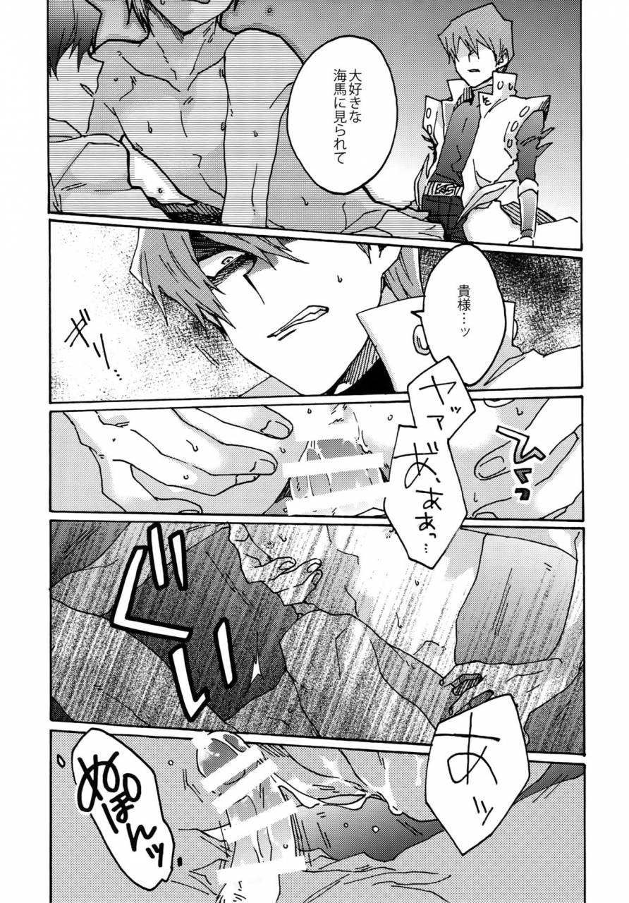 superkansai22-sukidarake-fukuzawa-yukine-dimension-sex-pyramid-yu-gi-oh