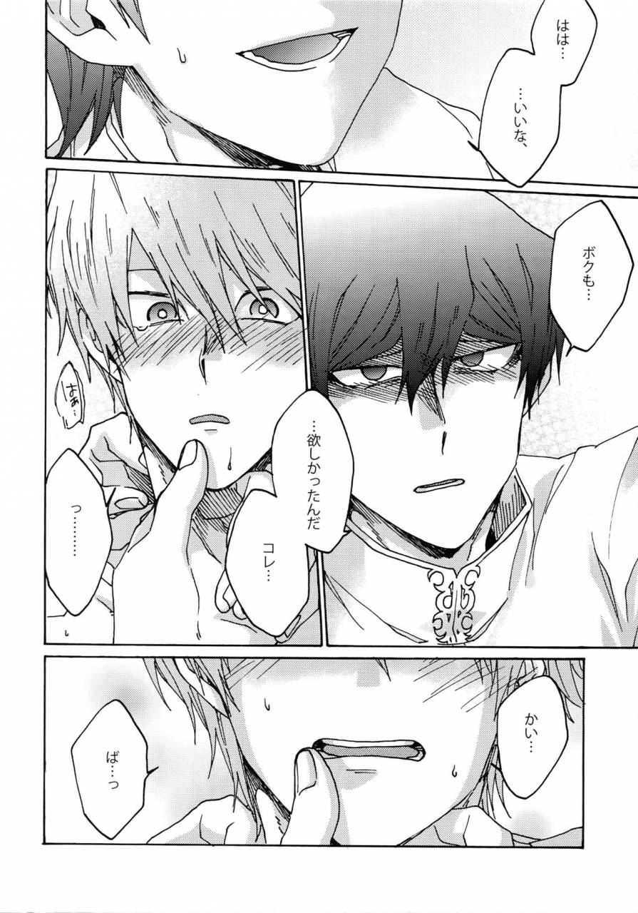 superkansai22-sukidarake-fukuzawa-yukine-dimension-sex-pyramid-yu-gi-oh