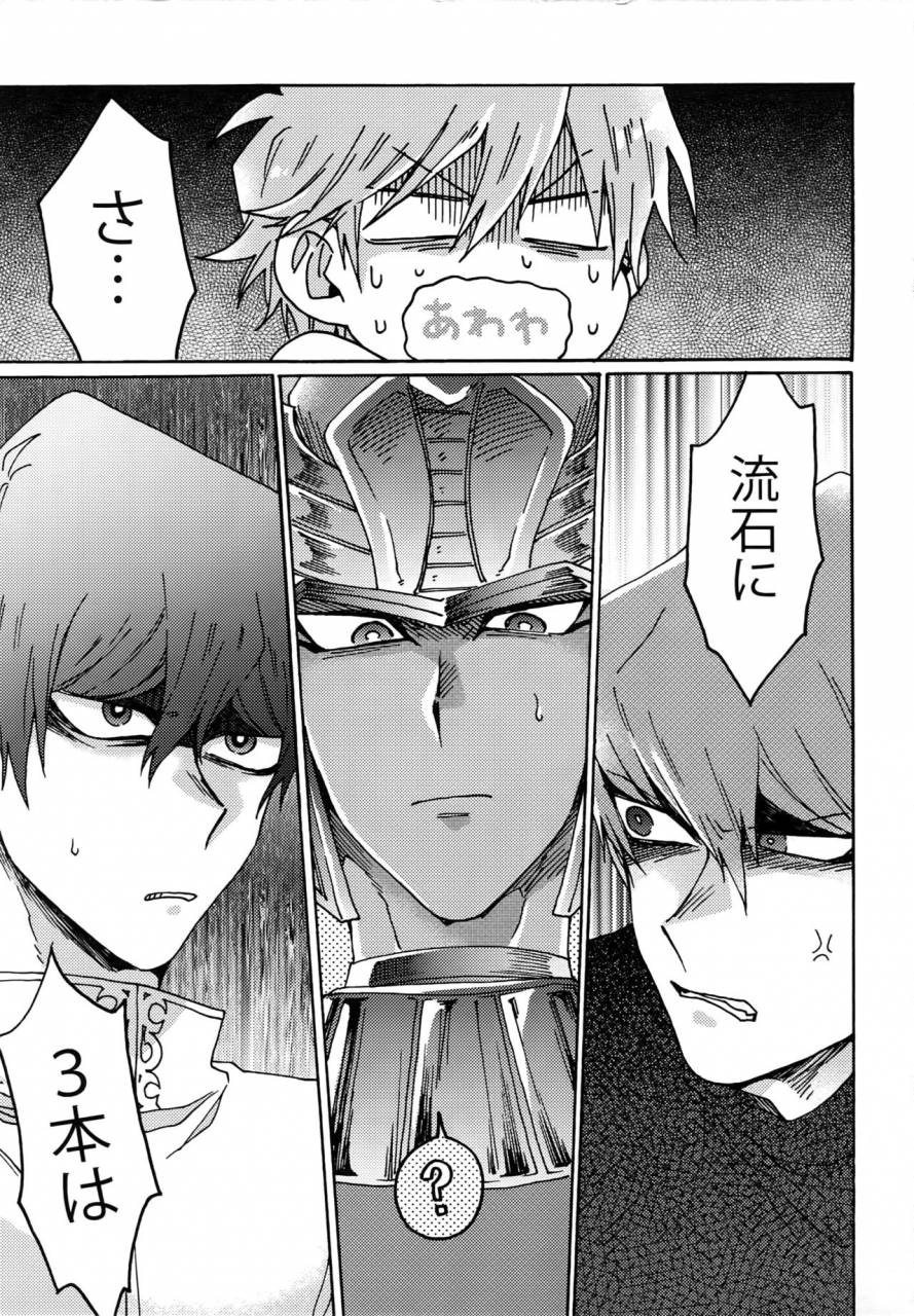 superkansai22-sukidarake-fukuzawa-yukine-dimension-sex-pyramid-yu-gi-oh