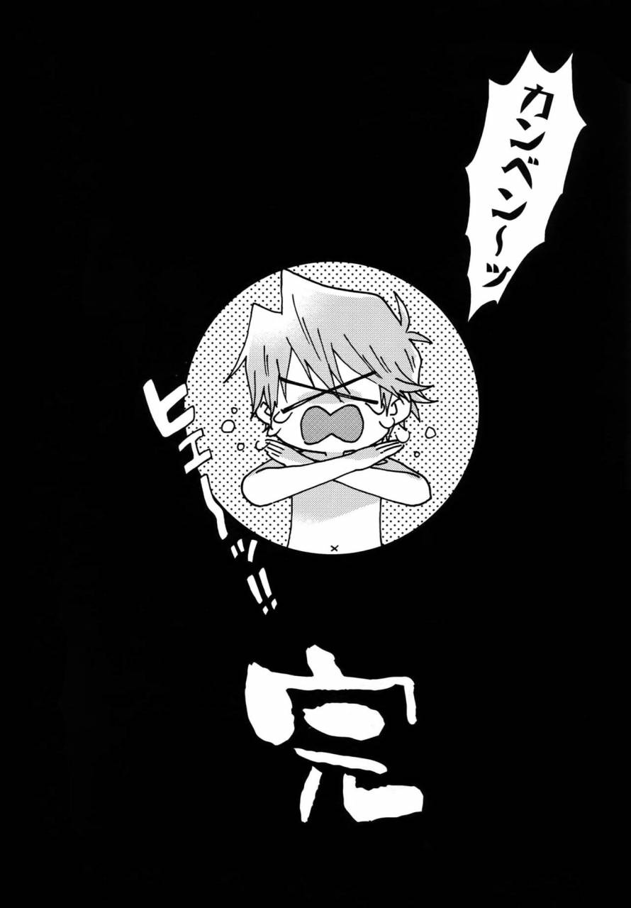 superkansai22-sukidarake-fukuzawa-yukine-dimension-sex-pyramid-yu-gi-oh