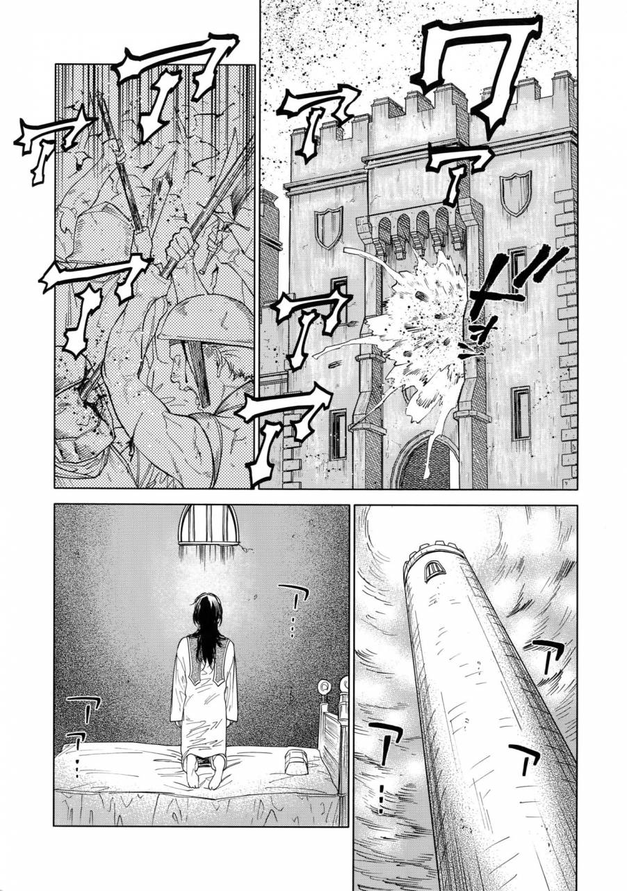 superkansai23-0-parts-nishida-norn-days