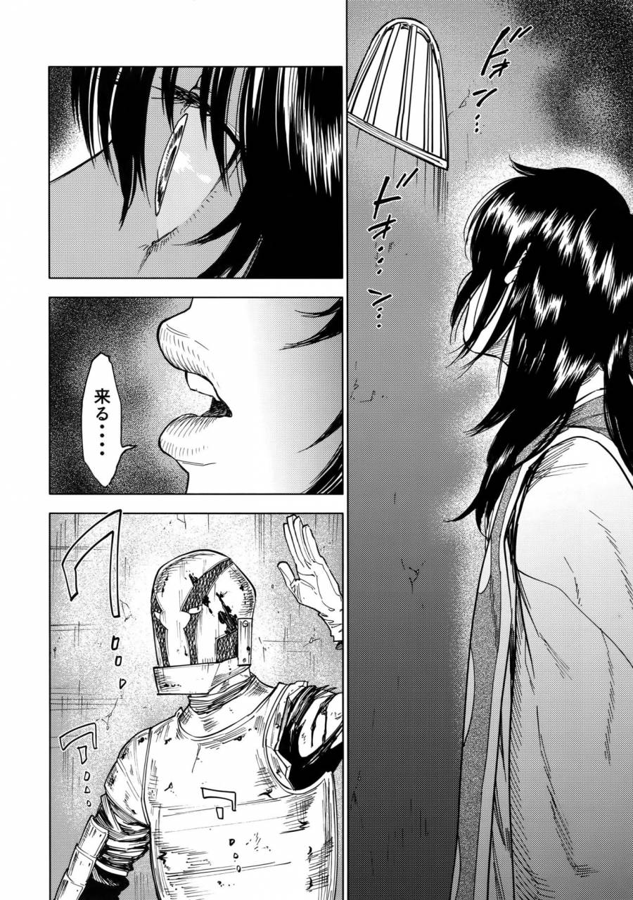 superkansai23-0-parts-nishida-norn-days