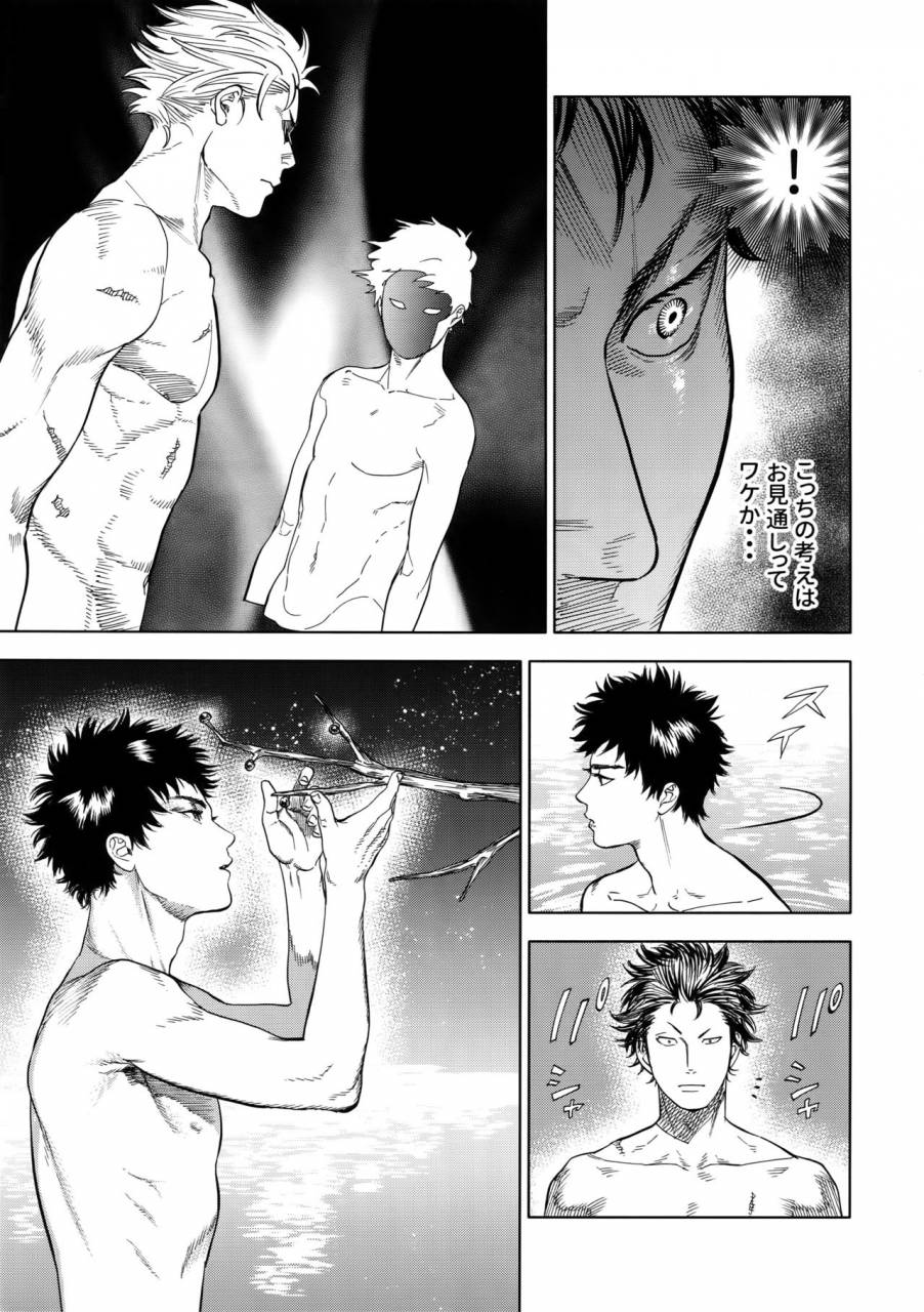 superkansai23-0-parts-nishida-norn-days