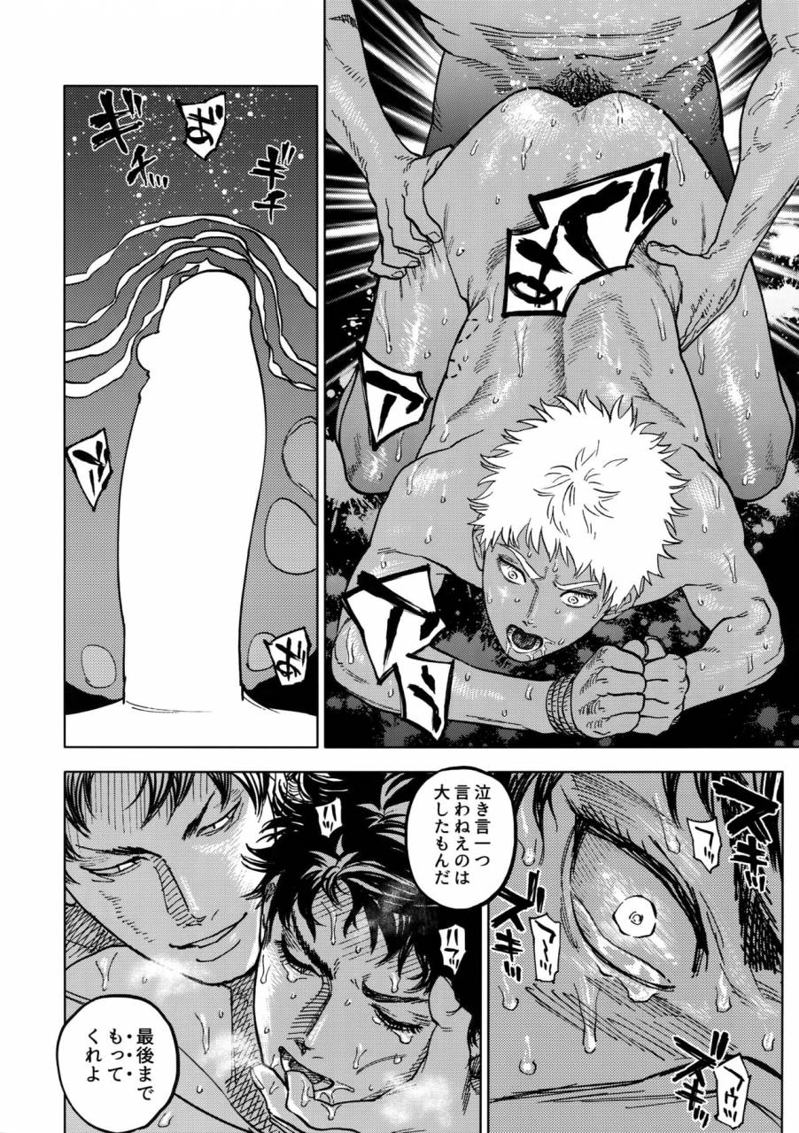 superkansai23-0-parts-nishida-norn-days