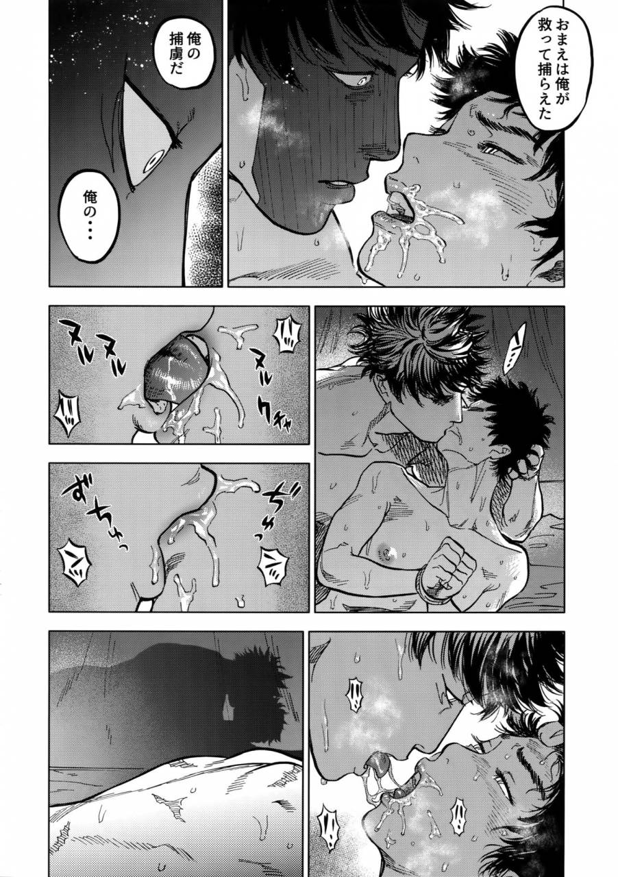 superkansai23-0-parts-nishida-norn-days