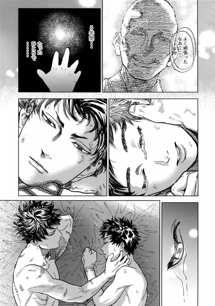 superkansai23-0-parts-nishida-norn-days