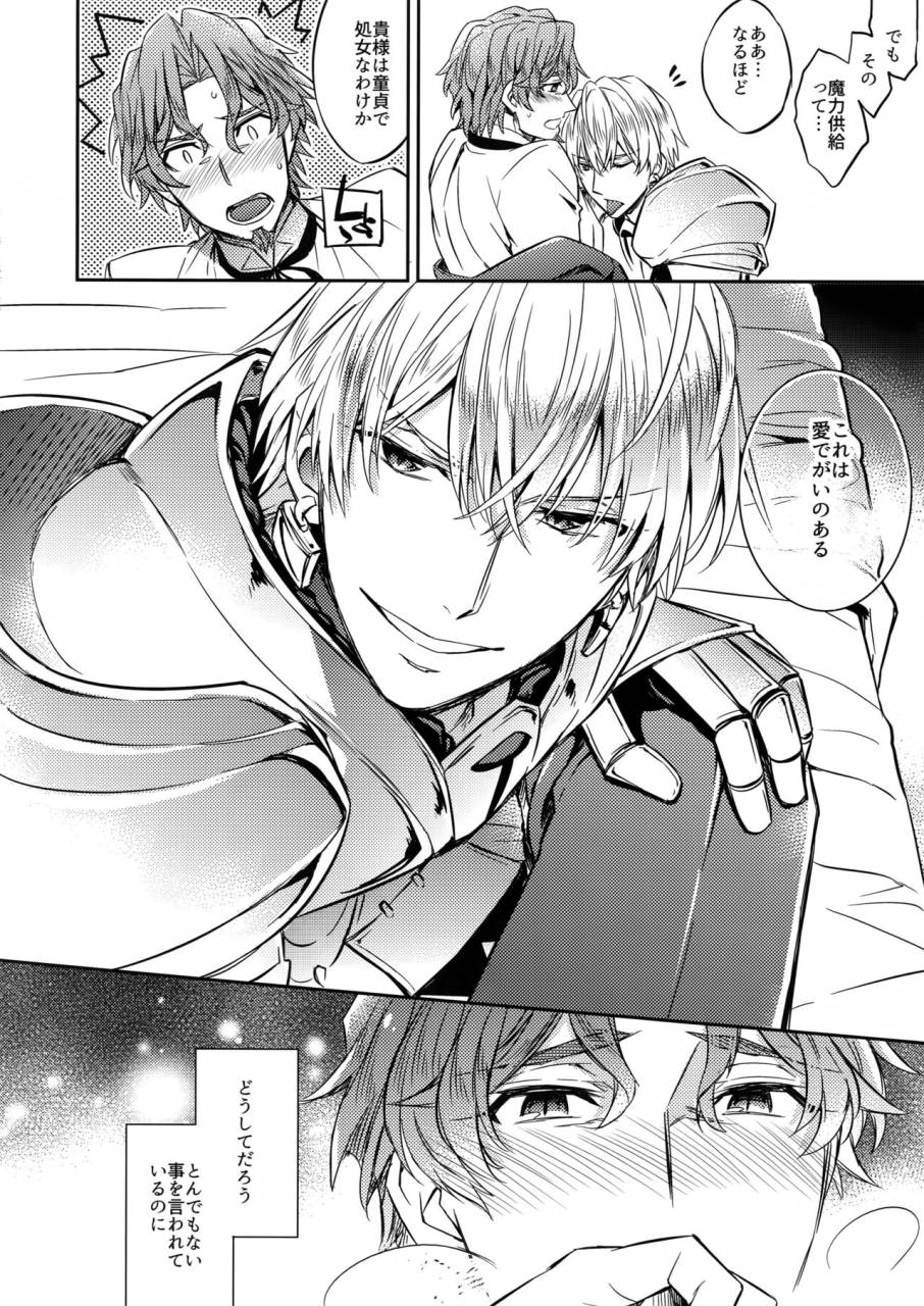 superkansai23-crazy9-ichitaka-gainen-reisou-wa-kiniro-no-yume-o-miru-fategrand-order