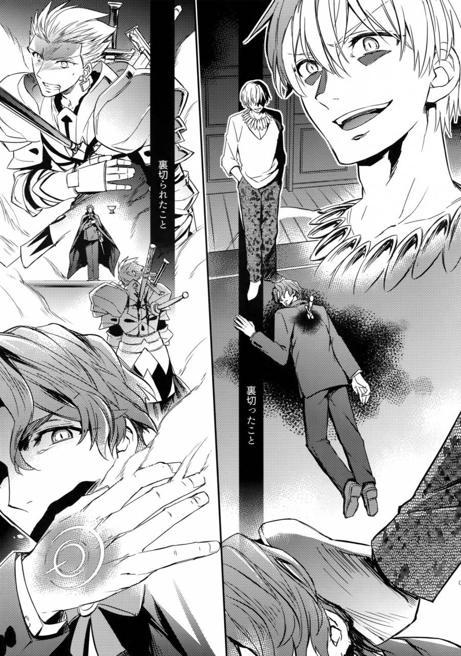 superkansai23-crazy9-ichitaka-gainen-reisou-wa-kiniro-no-yume-o-miru-2-fategrand-order