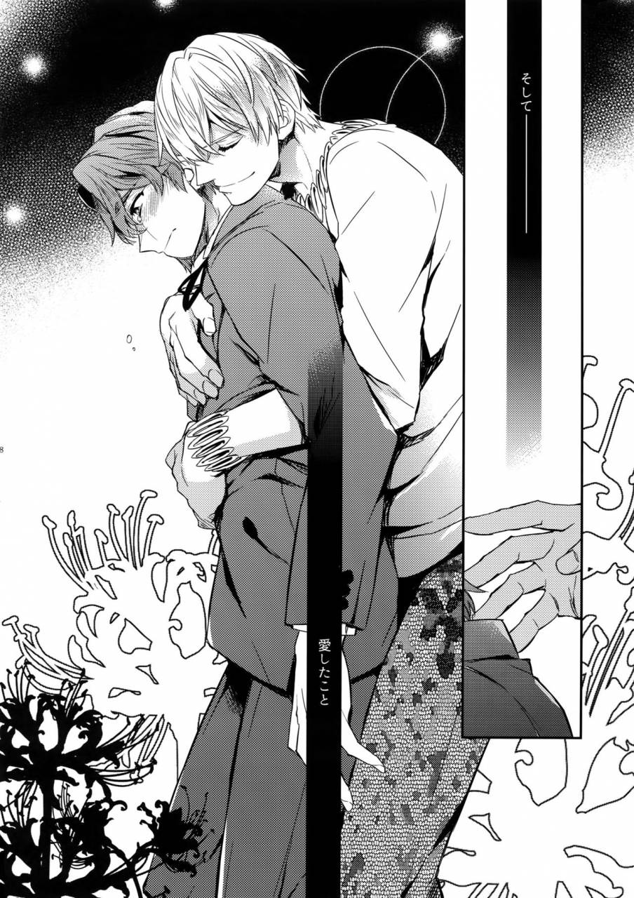 superkansai23-crazy9-ichitaka-gainen-reisou-wa-kiniro-no-yume-o-miru-2-fategrand-order