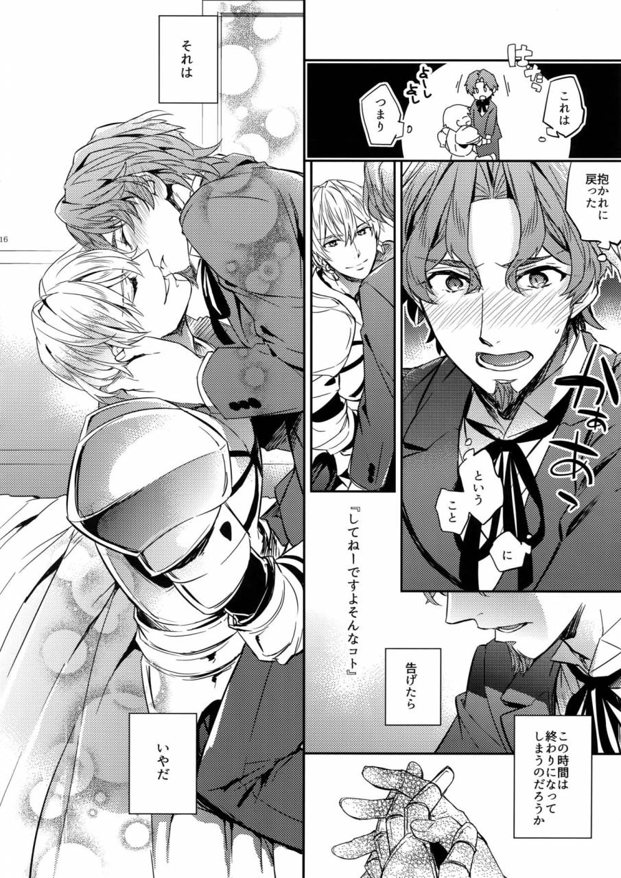 superkansai23-crazy9-ichitaka-gainen-reisou-wa-kiniro-no-yume-o-miru-2-fategrand-order