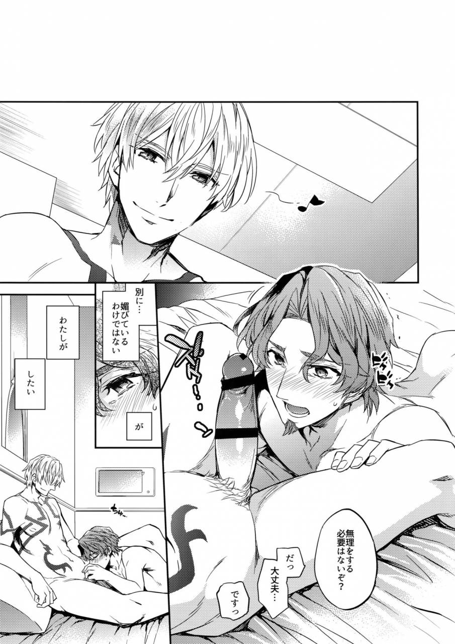 superkansai23-crazy9-ichitaka-gainen-reisou-wa-kiniro-no-yume-o-miru-2-fategrand-order