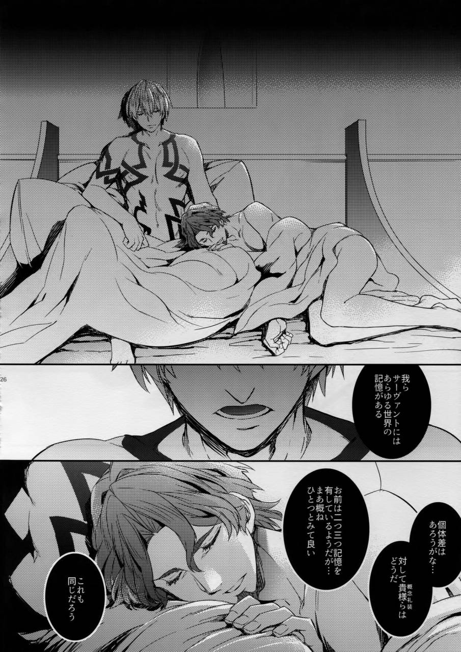 superkansai23-crazy9-ichitaka-gainen-reisou-wa-kiniro-no-yume-o-miru-2-fategrand-order