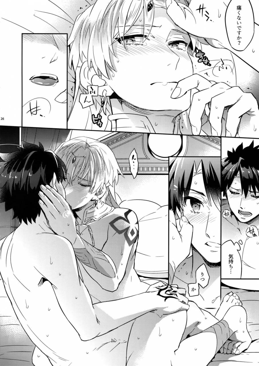 superkansai23-crazy9-ichitaka-kenou-sama-oshiri-no-renshuu-dekiru-ka-na-fategrand-order