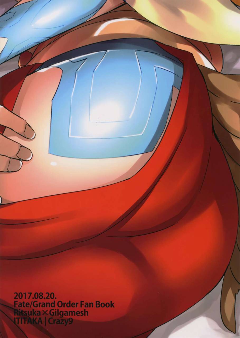 superkansai23-crazy9-ichitaka-kenou-sama-oshiri-no-renshuu-dekiru-ka-na-fategrand-order