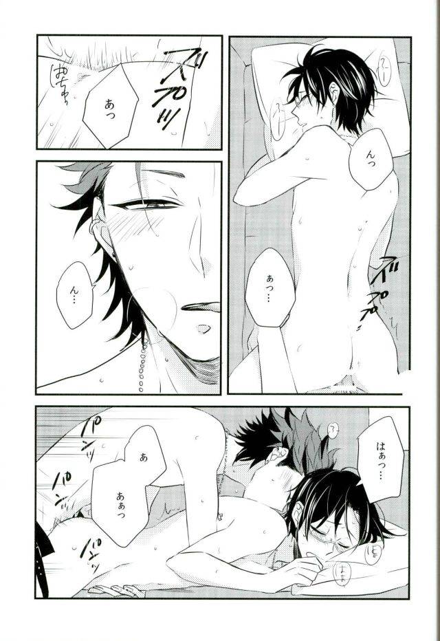 superbrilliantdays25-bloom-ameya-chiyoko-back-stage-ensemble-stars