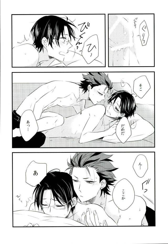 superbrilliantdays25-bloom-ameya-chiyoko-back-stage-ensemble-stars