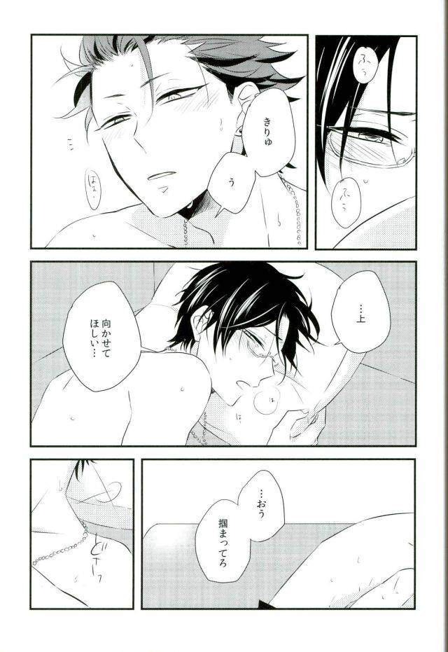 superbrilliantdays25-bloom-ameya-chiyoko-back-stage-ensemble-stars