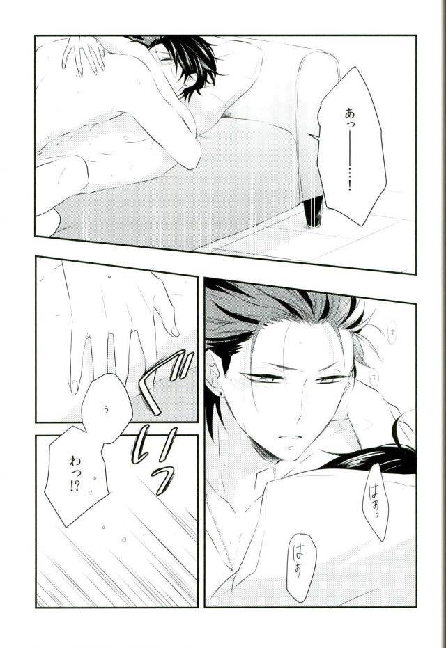 superbrilliantdays25-bloom-ameya-chiyoko-back-stage-ensemble-stars