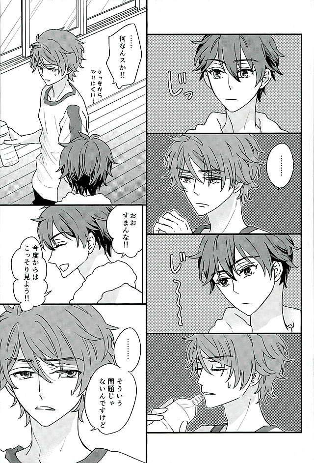 superbrilliantdays25-iolani-matsushima-ore-wa-chittomo-waruku-arimasen-ensemble-stars